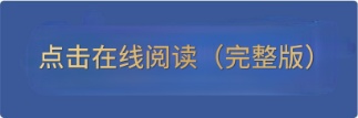 《健身教练67话我们要不要休息一下》